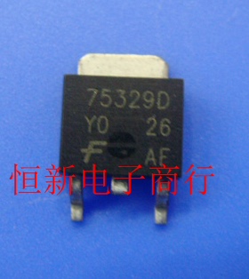 75329D HUF75329D TO252 汽车电脑板易损芯片 进口现货 可直拍
