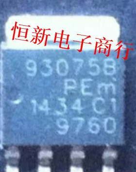 93075B 场效应管 全系列汽车电脑板音频芯片 进口现货 可直拍
