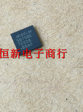 MAX5976BETE QFN  全系列汽车电脑板芯片 进口现货  可直拍