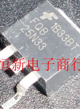 FQB25N33 TO263 25A 330V 汽车电脑板易损芯片 进口现货 可直拍