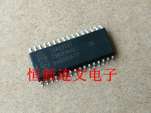 TDA8932BT 大体积(带BT) 液晶2*15W D类立体声芯片 全新 可直拍