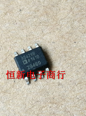 AD629BRZ AD629B 运算放大器集成电路IC 线性仪表芯片 全新可直拍