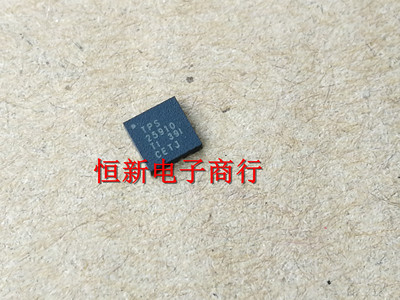 TPS25910RSAR TPS25910 QFN  汽车电脑板芯片 进口现货 可直拍