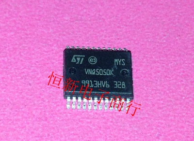 VNQ5050K   全系列汽车电脑板易损芯片 进口现货 可直拍