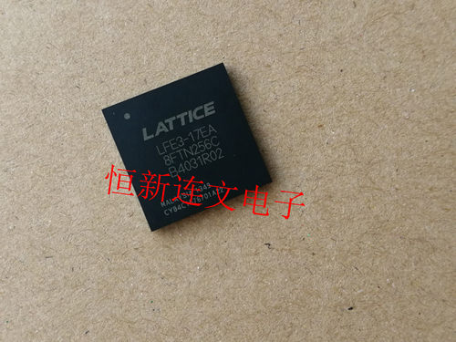 LFE3-17EA-8FTN256C   全系列汽车电脑板芯片 进口现货 可直拍