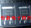 5401DM 汽车电脑板点火驱动三极管IC芯片 贴片TO263 全新 可直拍