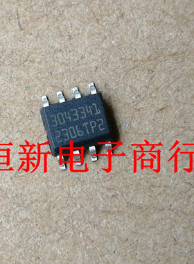 3043341 SOP8  全系列汽车电脑板易损芯片 进口现货 可直拍