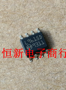 L9615D L9615 SOP8  全系列汽车电脑板易损芯片 进口现货 可直拍