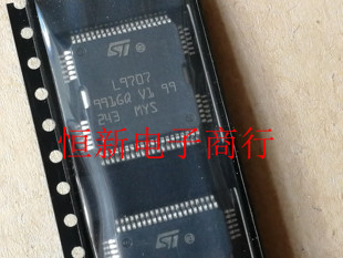 L9707  全系列汽车电脑板音频芯片 音频功放IC 进口现货 可直拍