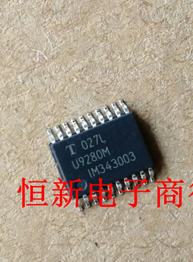 U9280M SOP贴片 CAN通信芯片汽车电脑板常用芯片 进口现货 可直拍