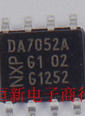 TDA7052A DA7052A SOP8  汽车音频放大器芯片 进口现货可直拍