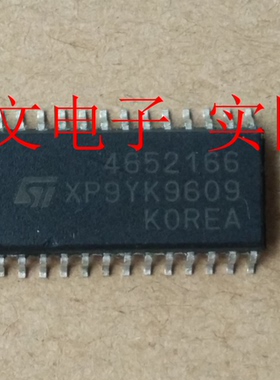 4652166 全系列汽车电脑板易损芯片 电源管理IC 进口现货  可直拍