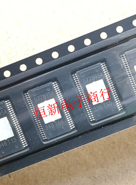 D77895A  全系列汽车电脑板功放音频芯片 进口现货可直拍