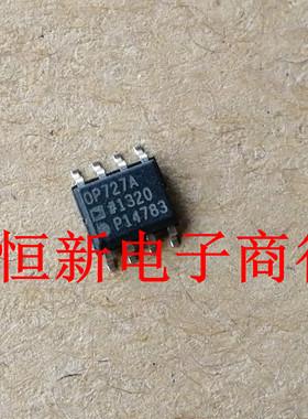 OP727A SOP8贴片 全系列汽车电脑板易损芯片 进口现货 可直拍