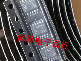 VN5050AJ D5050AJ 全系列汽车速腾后雾灯芯片 进口现货 可直拍