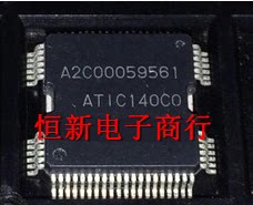 A2C00059561 ATIC140C0 QFP64 全系列汽车电脑板芯片 全新 可直拍