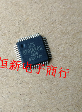 ICS8701AY01L 8701AY01L 全系列汽车电脑板芯片 进口现货 可直拍