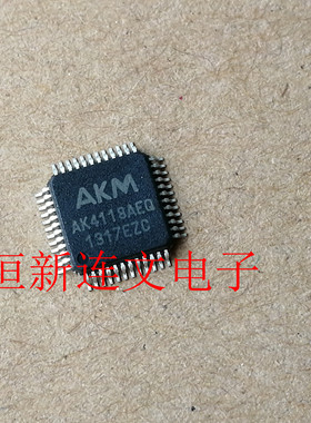 AK4118AEQ AKM  全系列数字音频收发器芯片 进口现货 可直拍