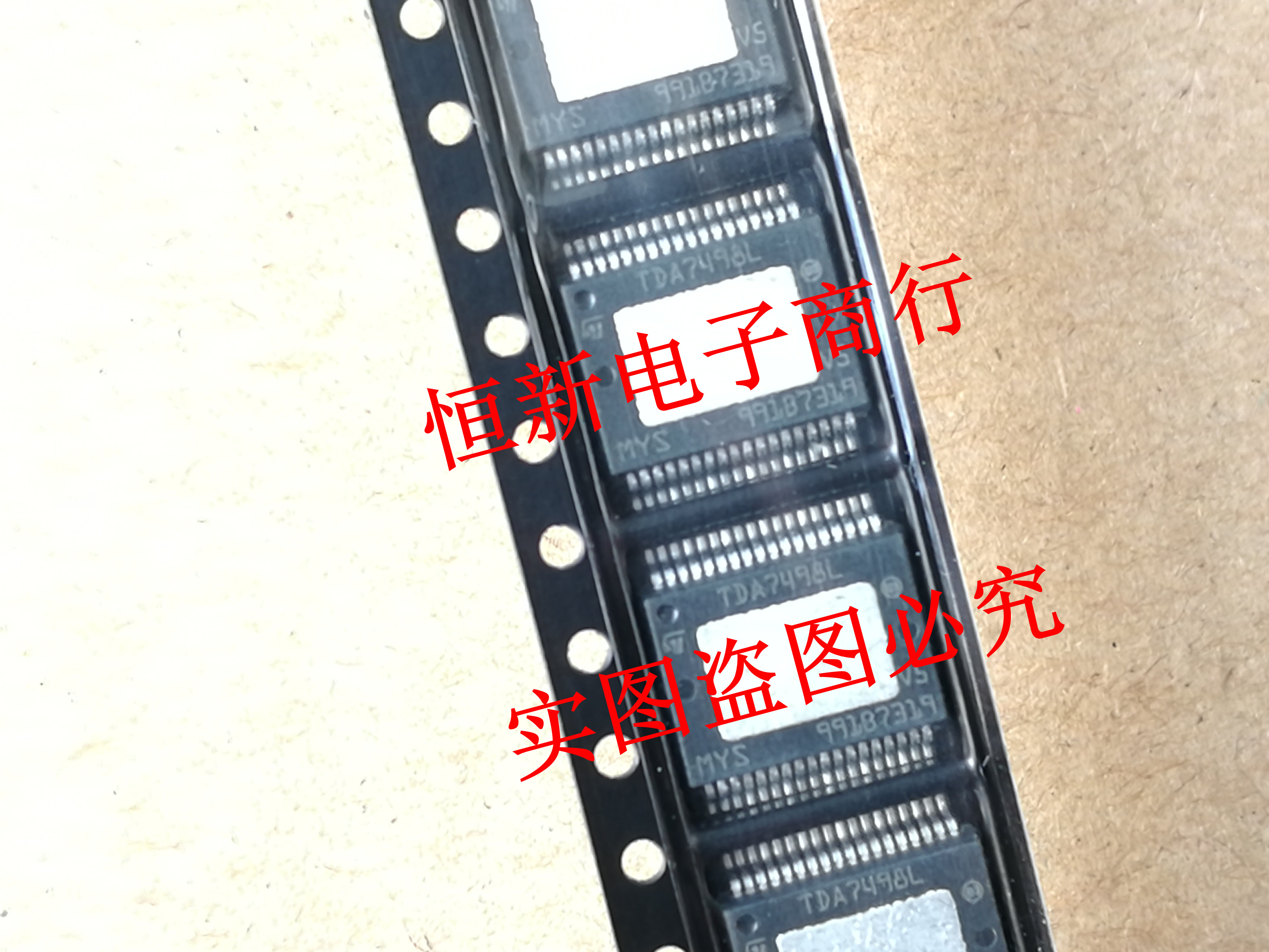 TDA7498L全系列音频功放放大器