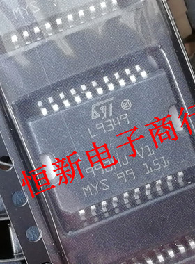 L9349  全系列汽车电脑板易损芯片 音频功放芯片 进口现货 可直拍