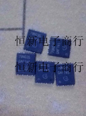 79N03S  QFN 全系音频功放芯片 电源IC 进口原装 可直拍