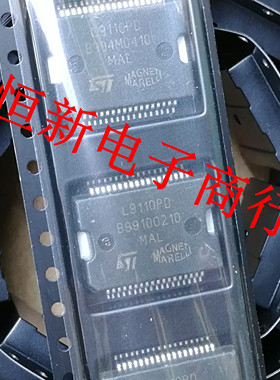 L9110PD 全系列马瑞利汽车电脑板驱动芯片 进口现货 可直拍
