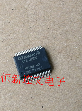 STA559BW STA5598W 立体声数字音频功放放大器 进口现货 可直拍