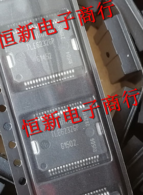 TLE6232GP TLE62326P 全系列汽车电脑板IC芯片 进口现货 可直拍