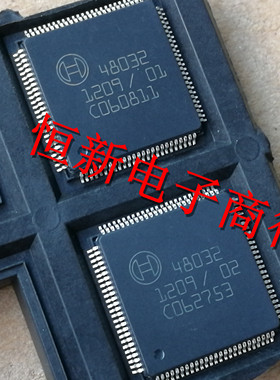 48032 全系列汽车电脑板音频芯片 质量保证 可直拍