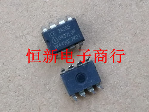 ICE2A265 DIP8  全系列音频功放芯片 电源IC 进口现货 可直拍