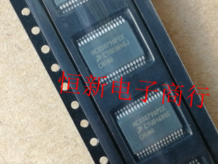 MC33879APEK  全系列汽车电脑板易损芯片 进口现货  可直拍