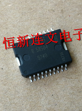 B58504  B58504 SOP20 全系列汽车电脑板芯片 进口现货 可直拍