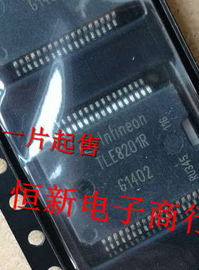 TLE8201R  全系列汽车电脑板音频芯片 进口现货 可直拍