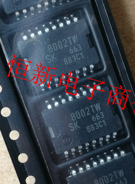 8002TW  SK8002TW  SPI8002TW  全系列电脑板汽车芯片 全新可直拍