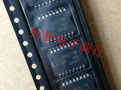 8002TWSK8002TW汽车芯片
