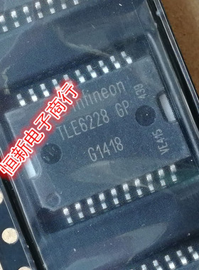 TLE6228GP TLE62286P  全系列汽车电脑板IC芯片 全新正品 可直拍
