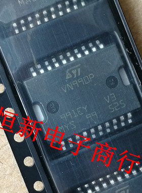 VN990 VN990P 全系列汽车电脑易损IC 芯片  进口现货  可直拍
