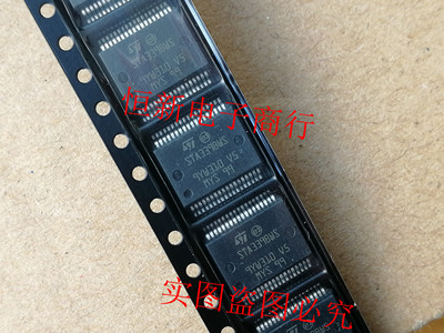 STA339BW STA339BWS 液晶功放音频放大器芯片 全新正品 可直拍