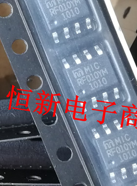 MICRF010YM  RF010YM 全系列电源IC芯片 进口现货 可直拍