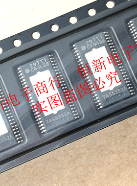 TAS5352  TAS5352A TAS5352ADDVR  音频放大器 进口现货  可直拍