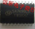 SA7496LS伴音功放输出放大器