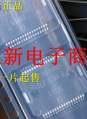 TLE6288R  汽车发动机车身电脑版ECU芯片 进口现货 可直拍