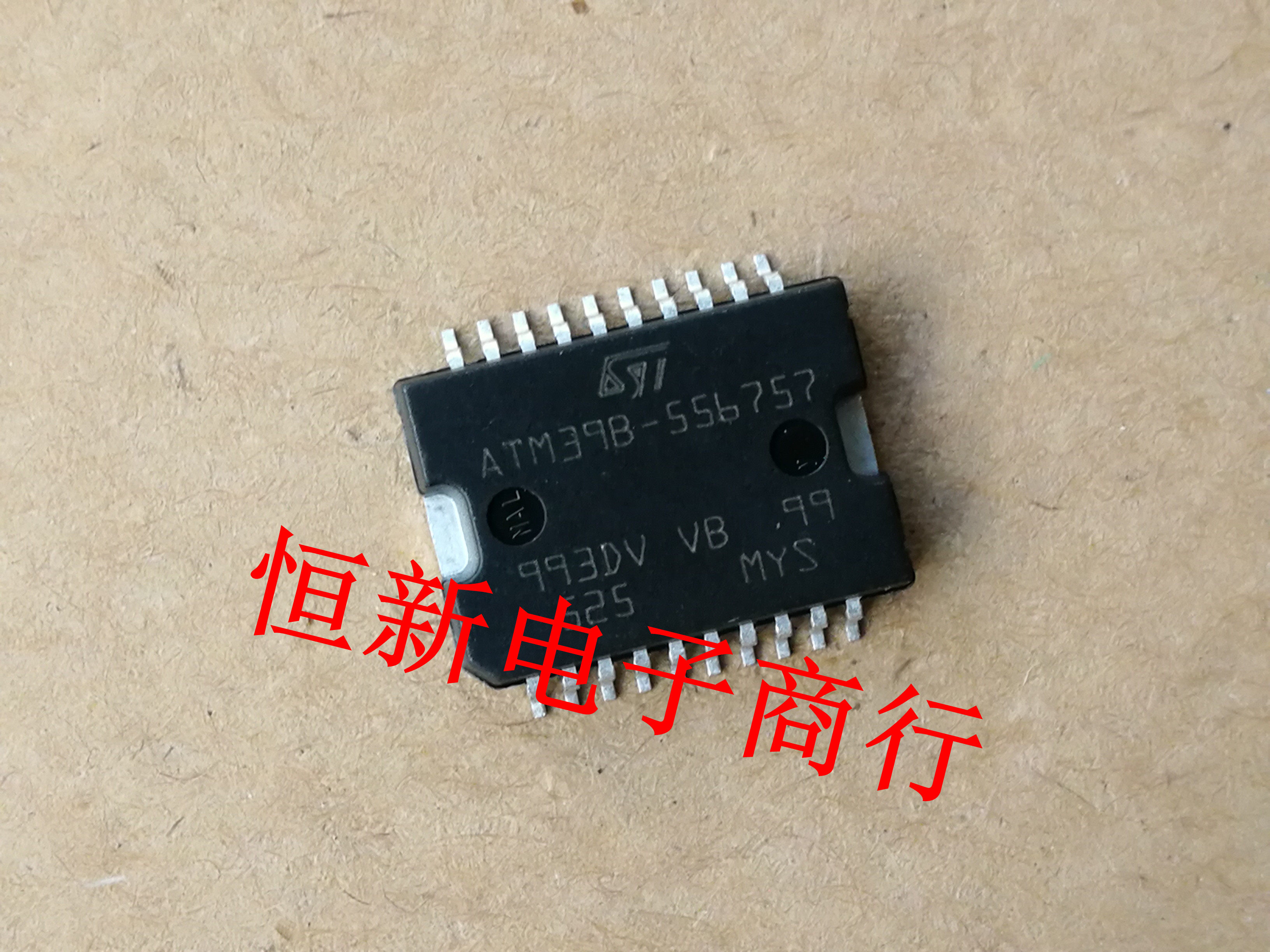 ATM39B-556757全系列汽车芯片