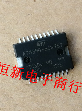 ATM39B-556757 全系列汽车电脑板易损芯片  进口现货 可直拍