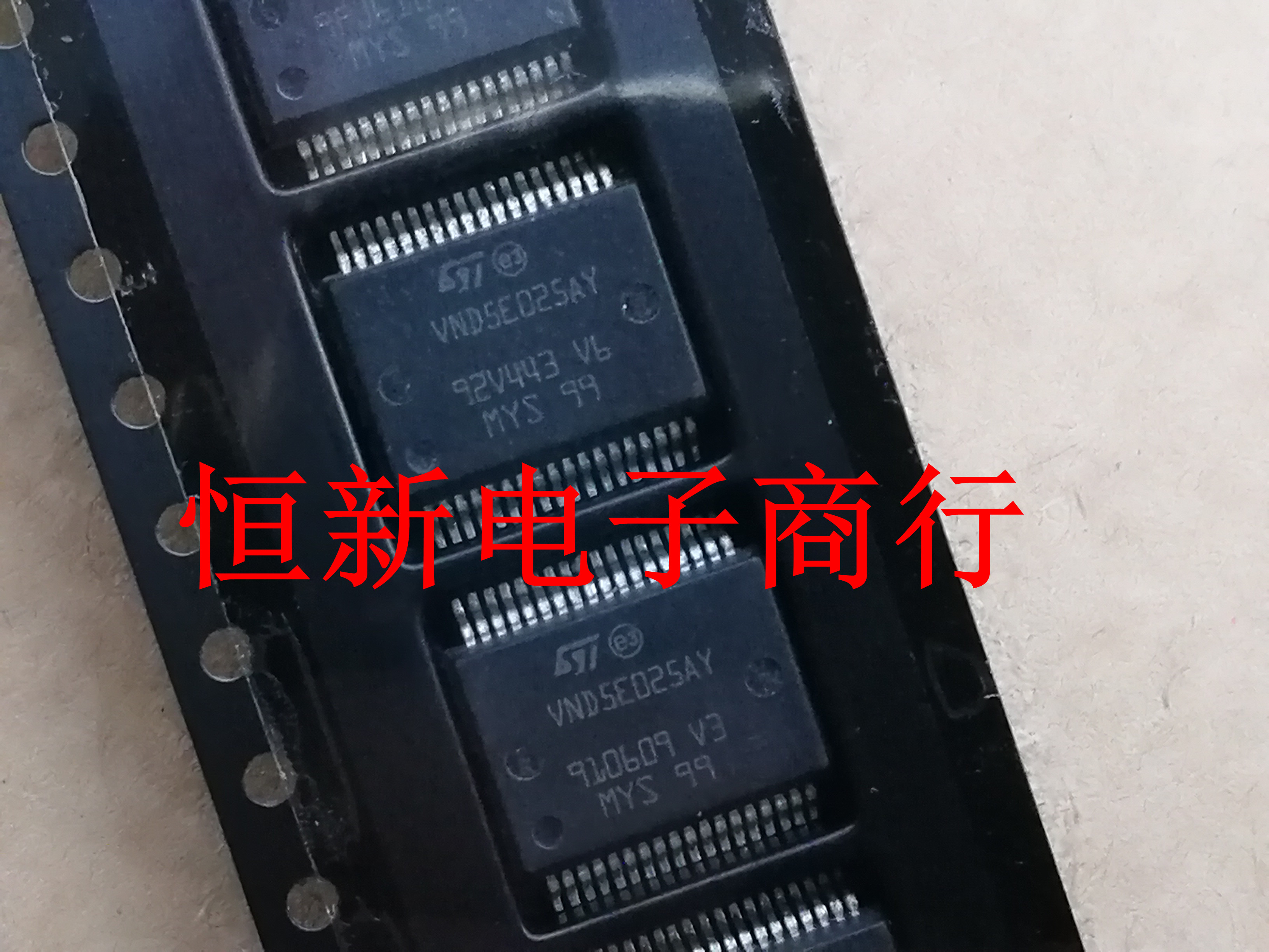 VND5E025AY  甲壳虫BCM转向灯控制IC芯片模块  进口现货可直拍