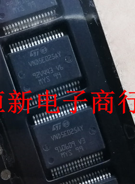 VND5E025AY  甲壳虫BCM转向灯控制IC芯片模块  进口现货可直拍