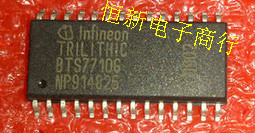 BTS7710G汽车电脑板易损IC