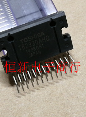 TB2930HQ TB2930AHQ 全系列汽车电脑板音频芯片 进口现货  可直拍
