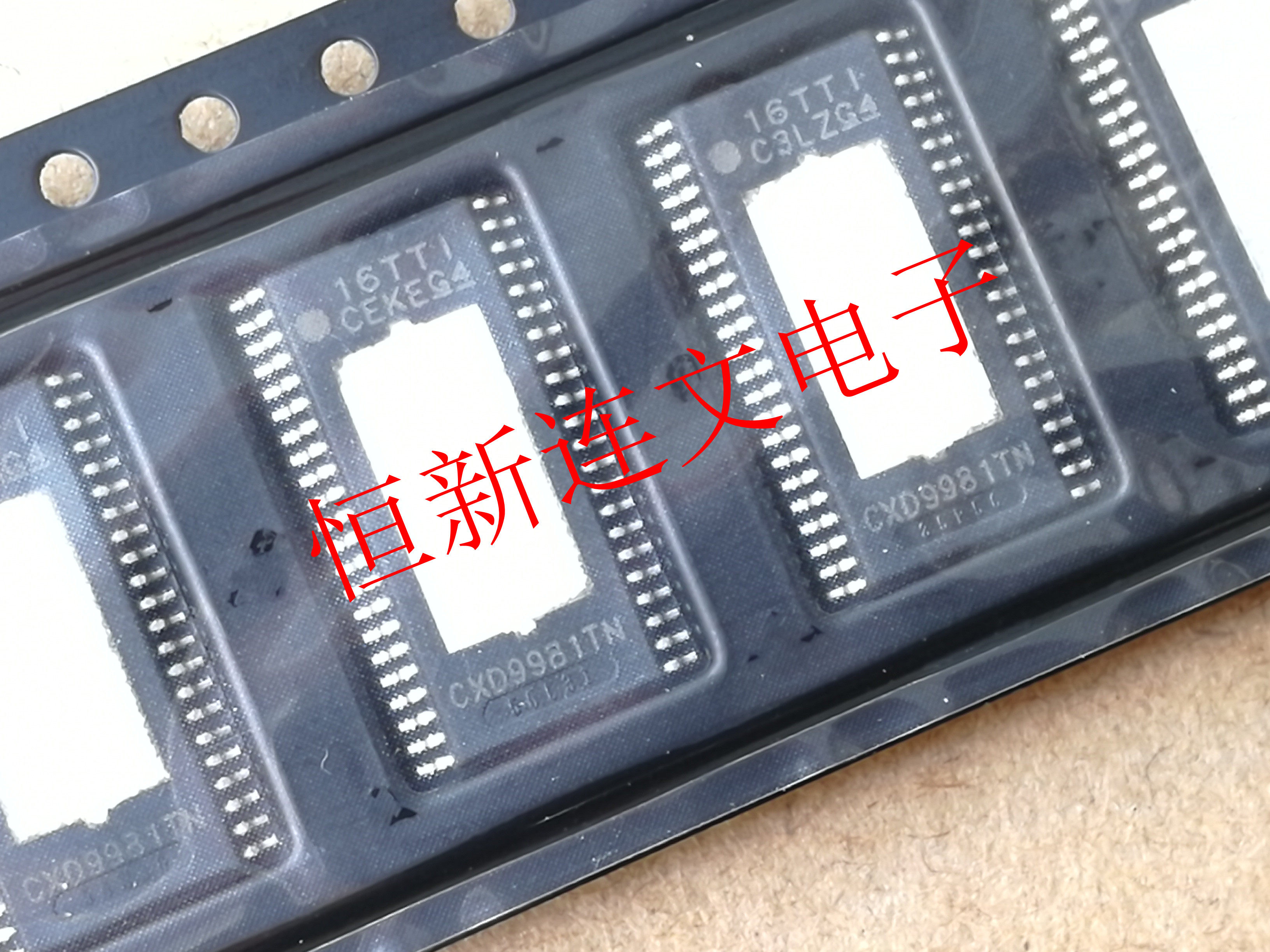 汽车音频功放放大器芯片