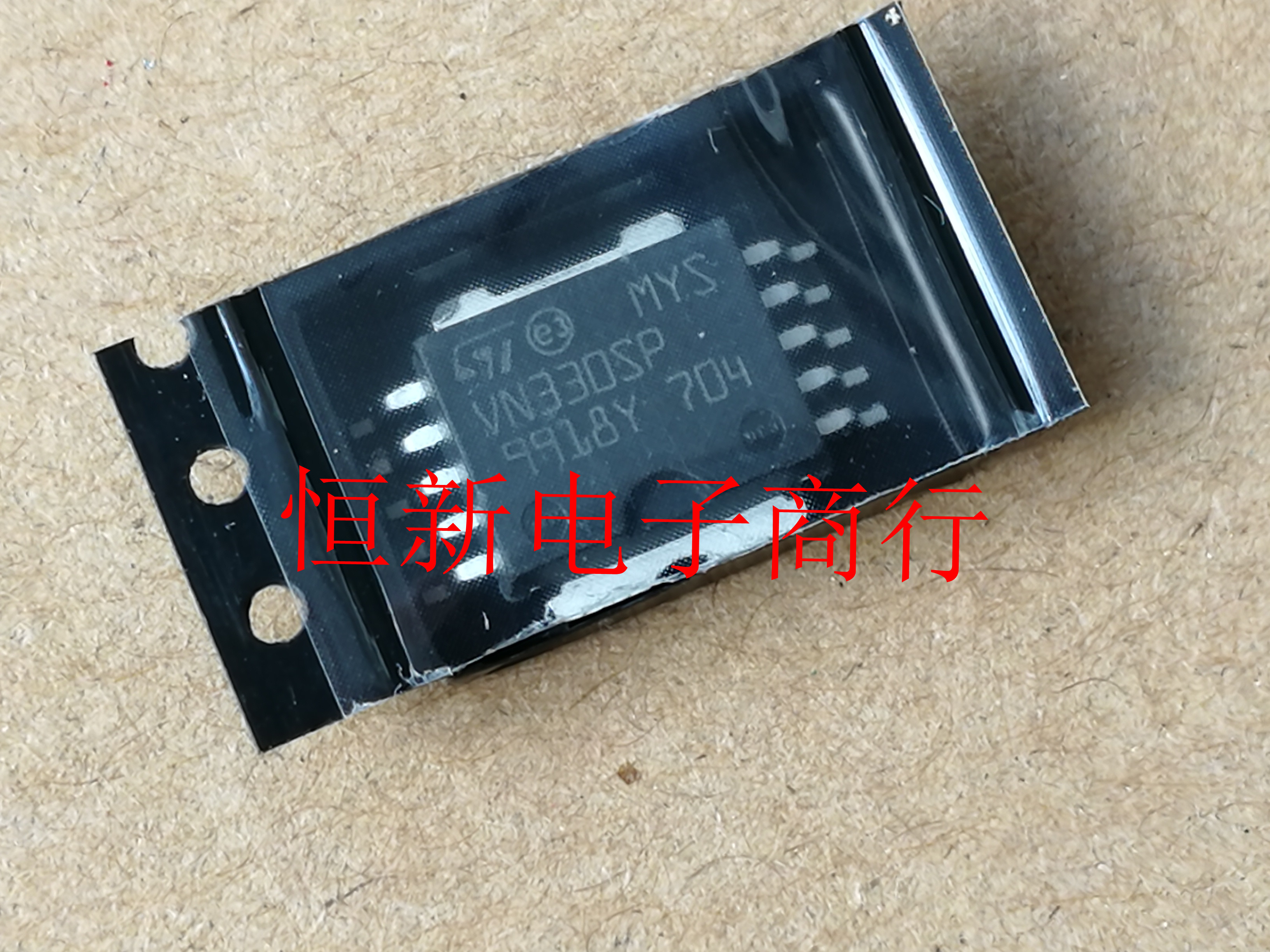 VN330SP VN340SP  全系列电桥驱动器芯片 进口现货 可直拍